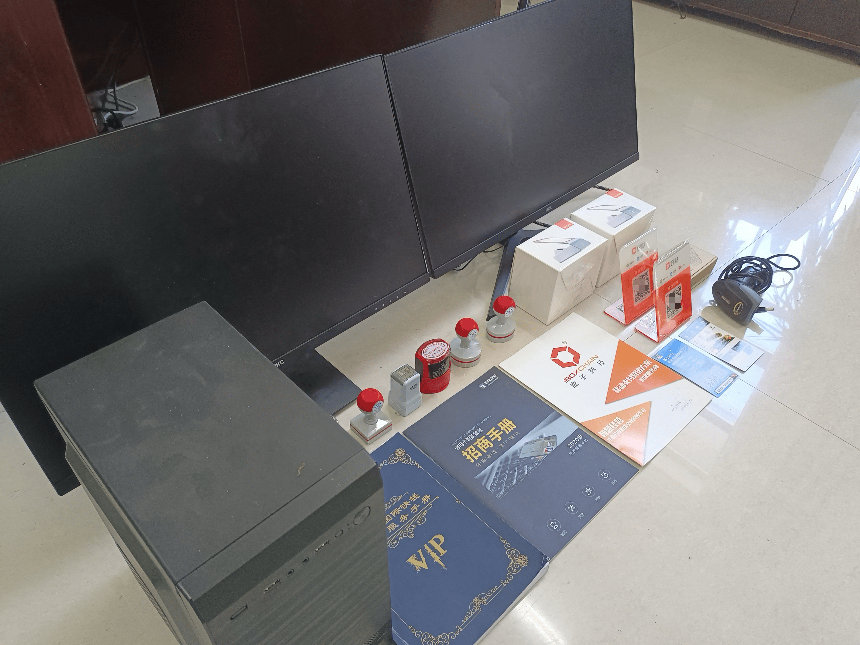 临汾最新医保套现的app方法分析(最方便真实的临汾医保套现的中介需要付刑事责任吗方法)